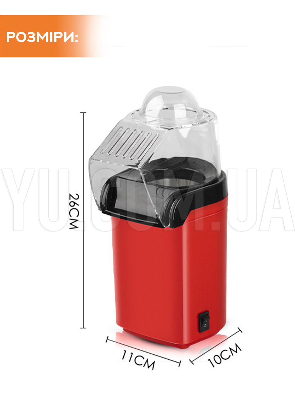 Прибор для приготовления попкорна Popcorn Maker